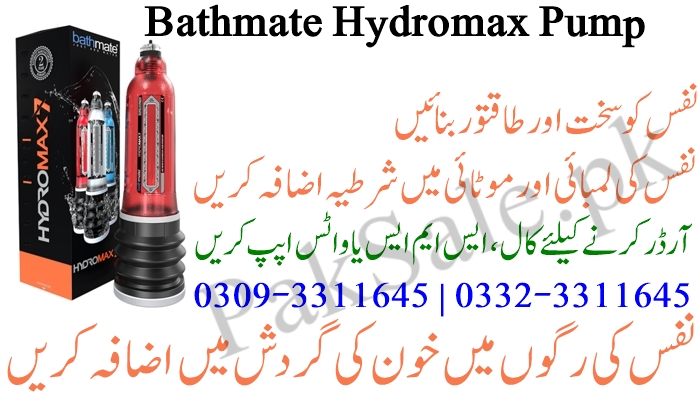 Bathmate Hydromax Pump Price in Pakistan