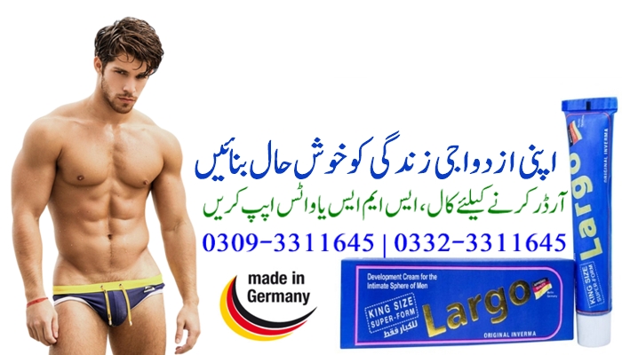 Largo Cream Available in Pakistan