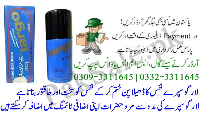 Original Largo Spray in Pakistan