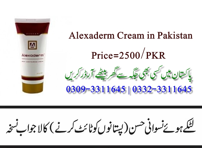 Alexaderm Cream in Pakistan