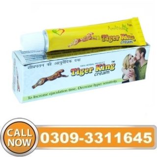 Tiger King Cream in Pakistan