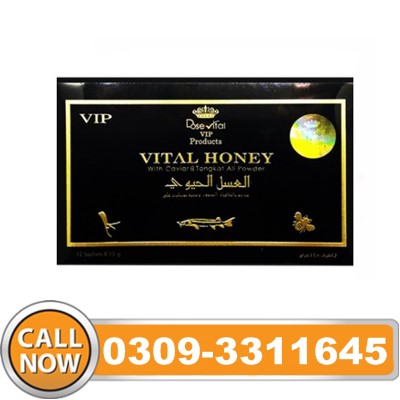 Vital Honey How to Use in Urdu